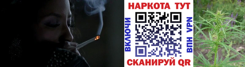Продажа наркотиков Невель А ПВП  КОКАИН  Бутират  МЕФ  Канабис  ГАШИШ 