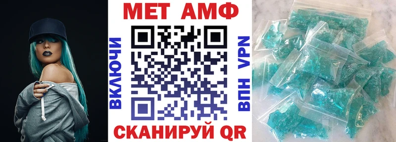 закладки  дарк нет наркотические препараты  Amphetamine VHQ  Невель 
