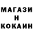Марихуана OG Kush DiDimka