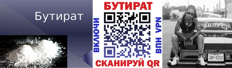 shop какой сайт  Невель  Бутират оксибутират 