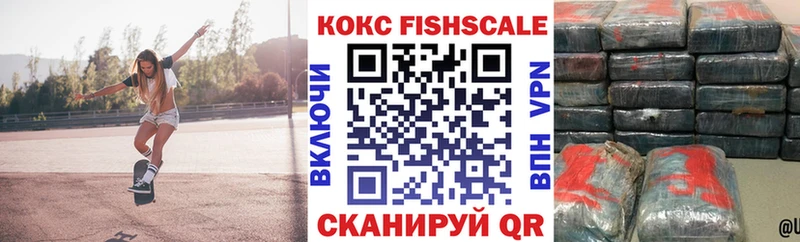 COCAIN Эквадор блэк спрут tor площадка клад Невель