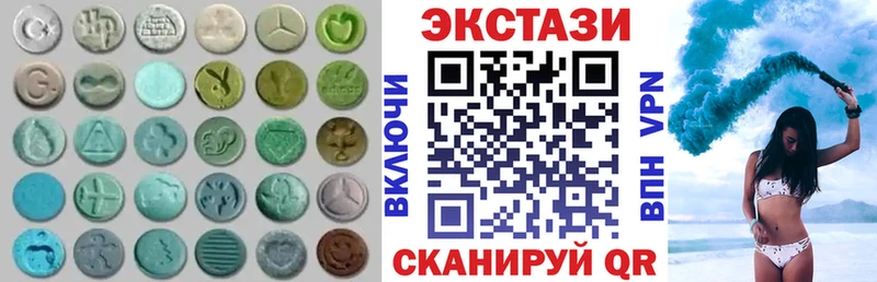 ЭКСТАЗИ диски  наркотики  Невель 