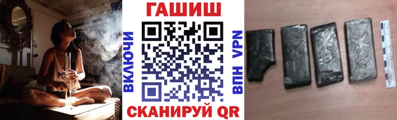 ГАШИШ hashish  OMG   Невель 