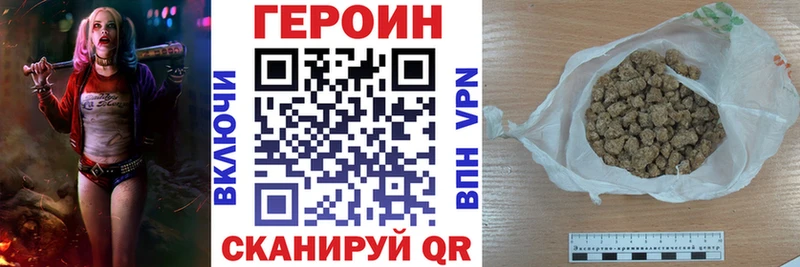 дарнет шоп  Невель  Героин Афган 