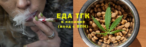 каннабис Ступино