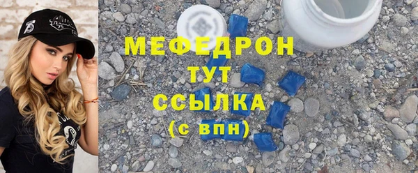 кокаин Касимов