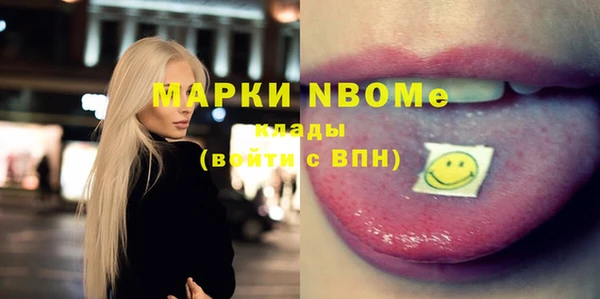 марки nbome Карпинск