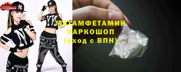 марки nbome Карпинск