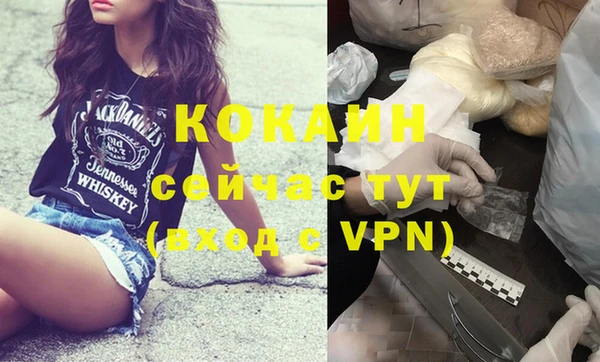 кокаин Касимов