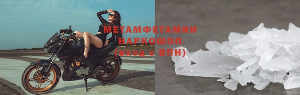марки nbome Карпинск