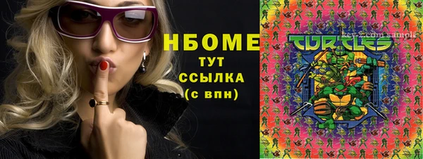 кокаин Касимов