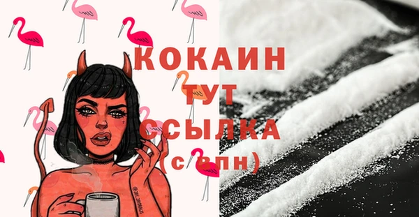 а пвп мука Строитель
