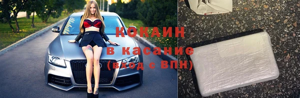 кокаин Касимов