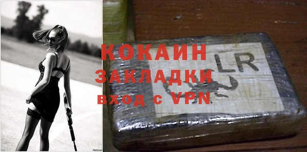 кокаин Касимов
