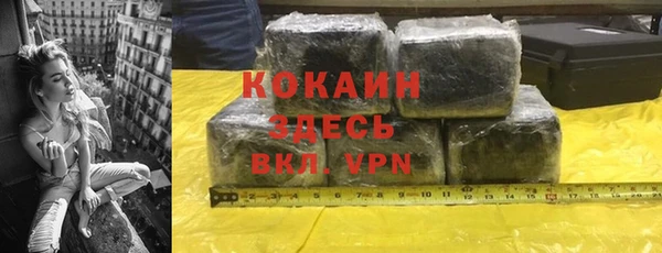 кокаин Касимов