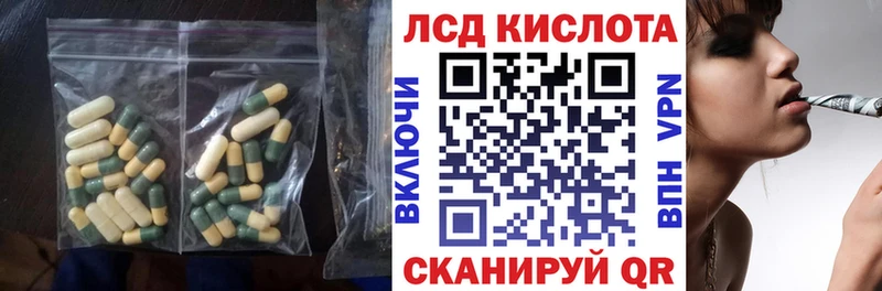 хочу Невель ЛСД экстази кислота