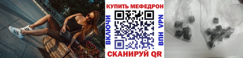 как найти закладки  Невель  omg ONION  Меф кристаллы 