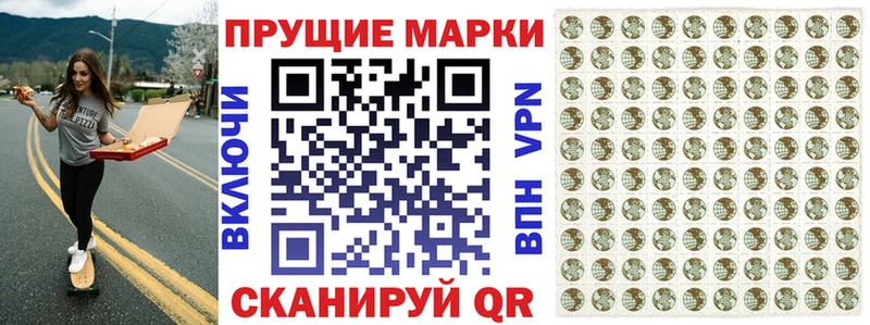 Наркотические марки 1,5мг блэк спрут ССЫЛКА Невель
